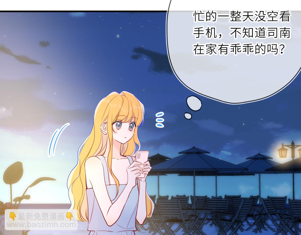 第27话  别泡澡了，泡我89