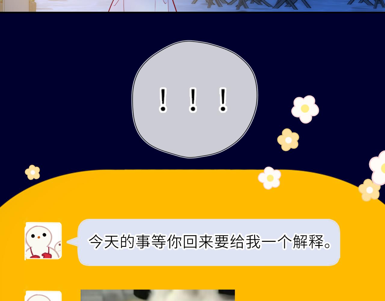 第27话  别泡澡了，泡我90