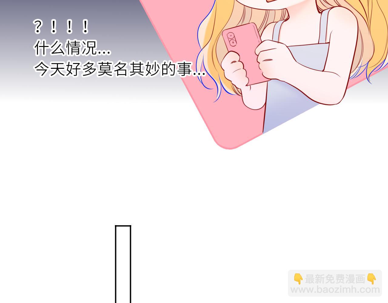 第27话  别泡澡了，泡我93