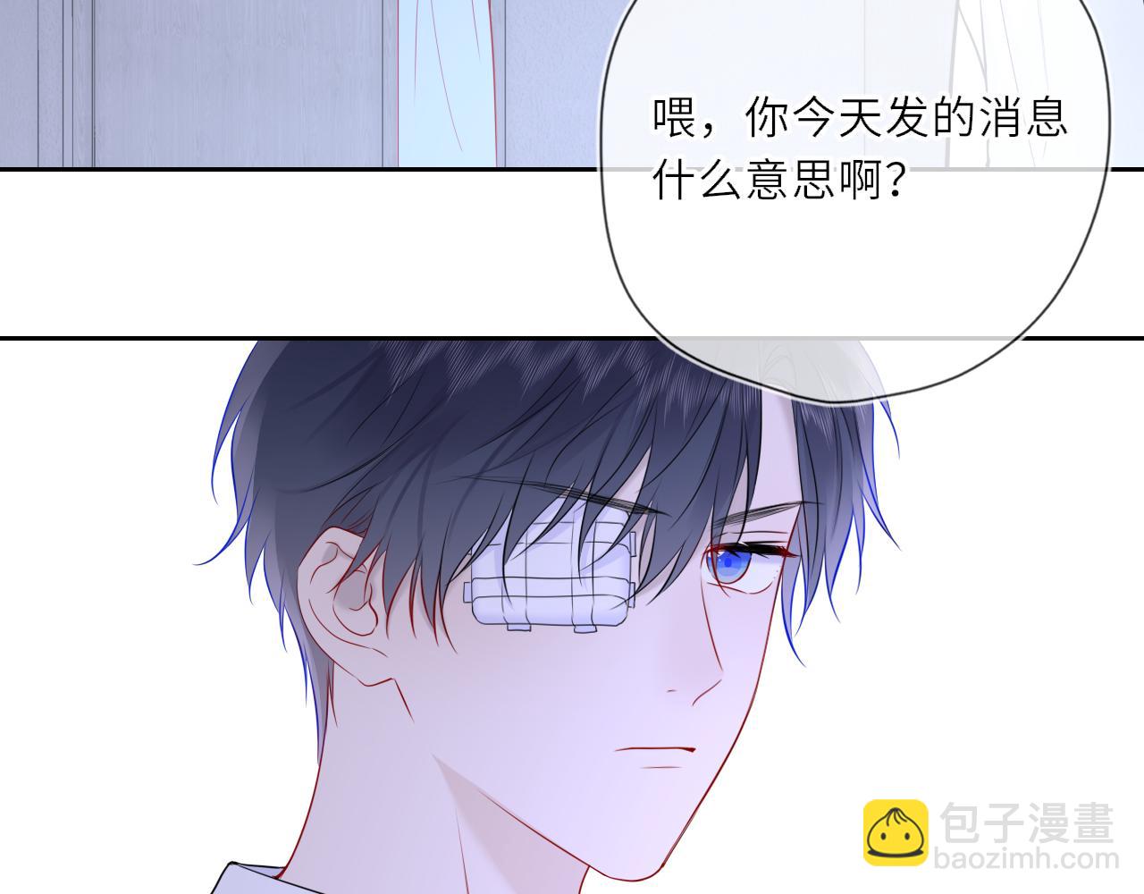 第27话  别泡澡了，泡我96