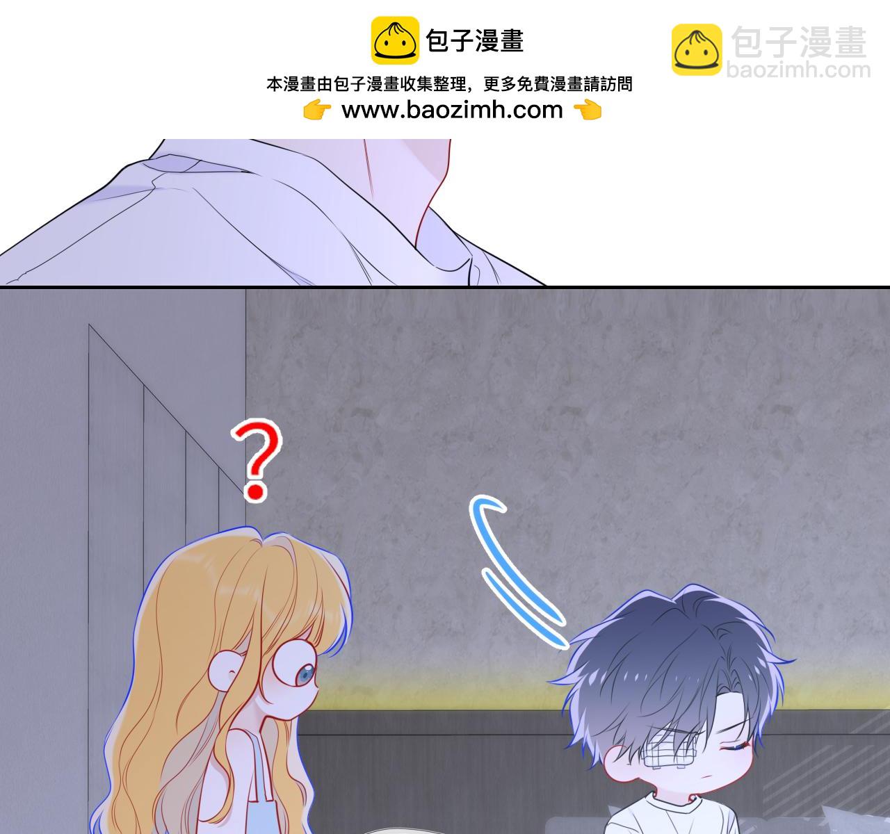 第27话  别泡澡了，泡我97