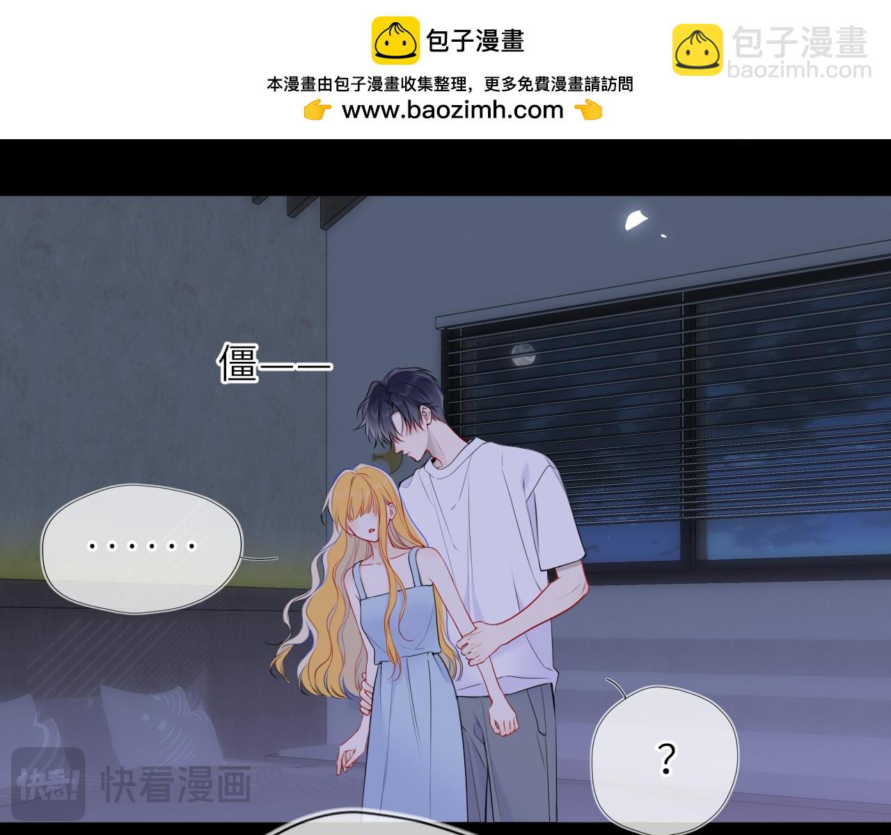 第28话 家家有本难念的经1