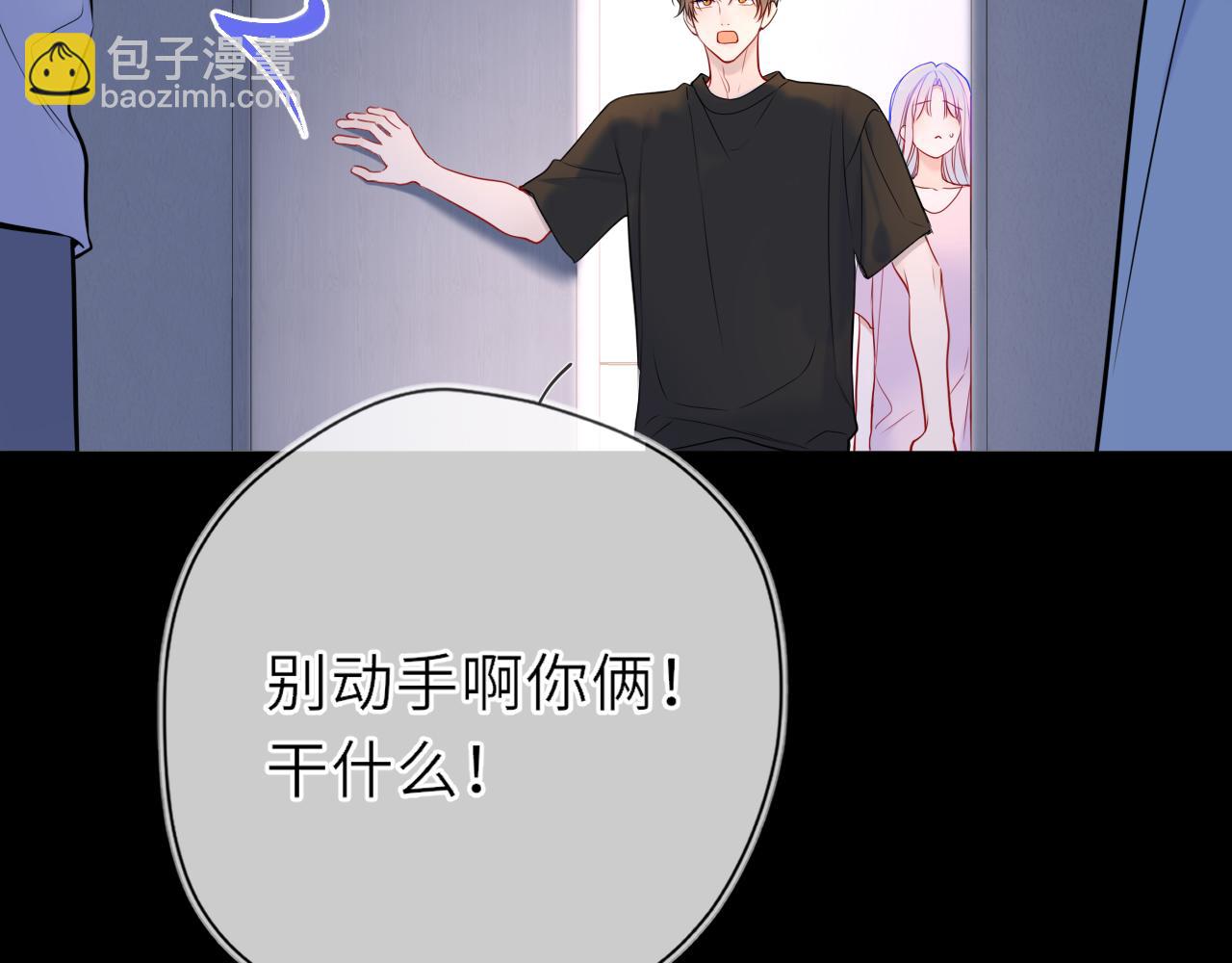 第28话 家家有本难念的经22