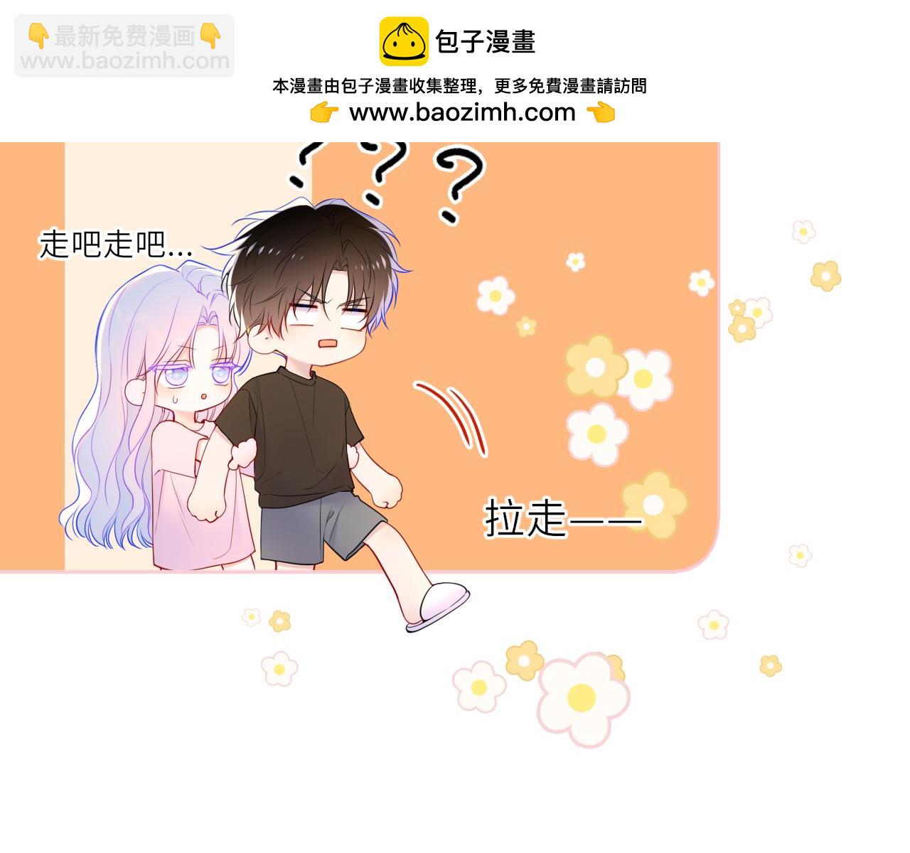 第28话 家家有本难念的经29