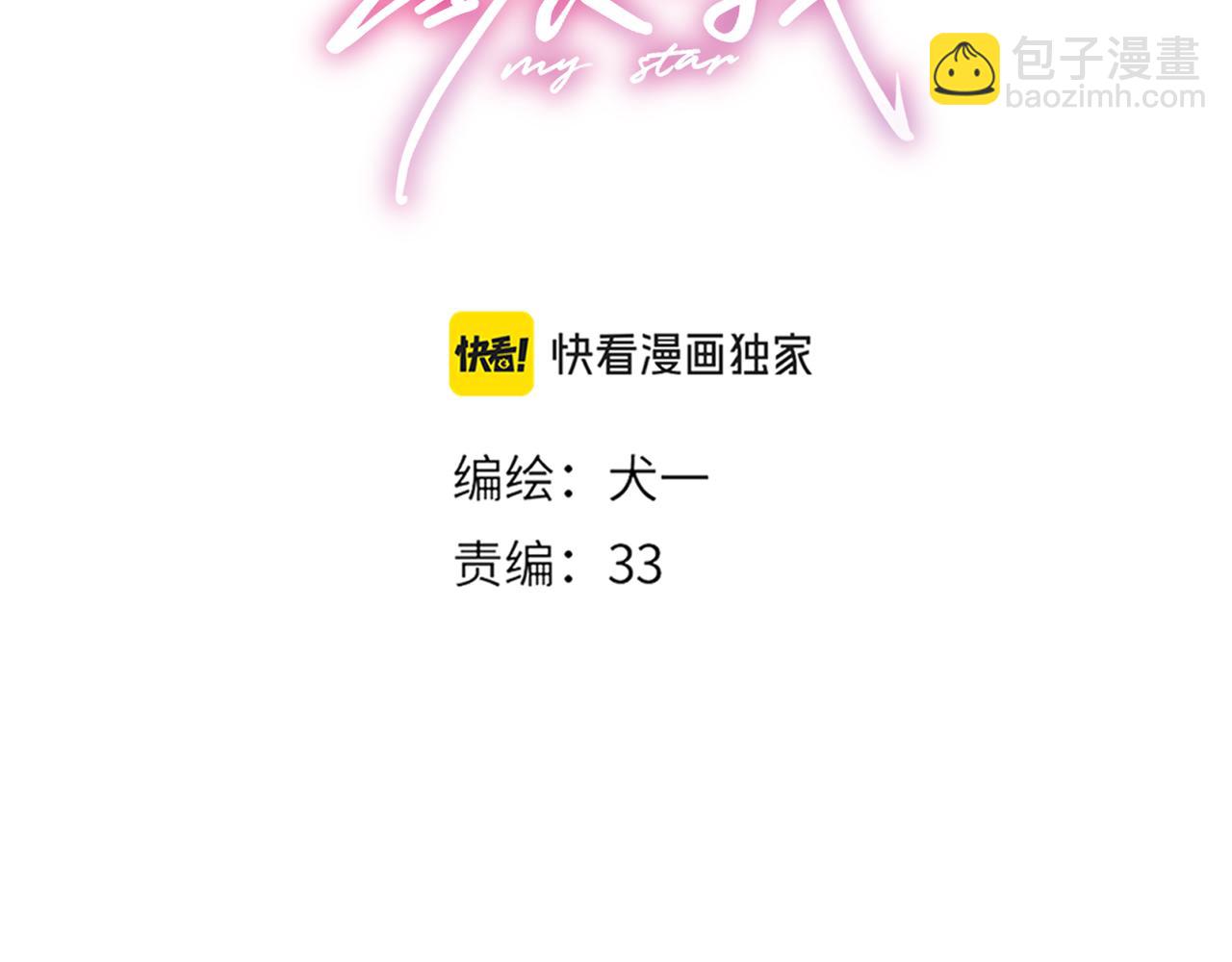 第28话 家家有本难念的经32