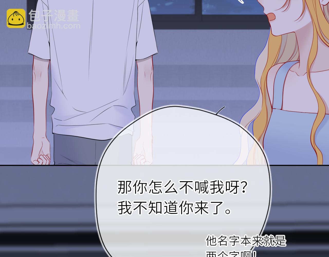第28话 家家有本难念的经38