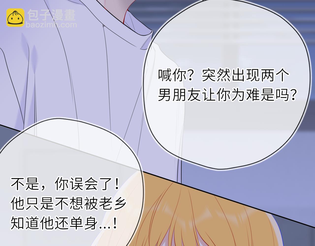 第28话 家家有本难念的经40