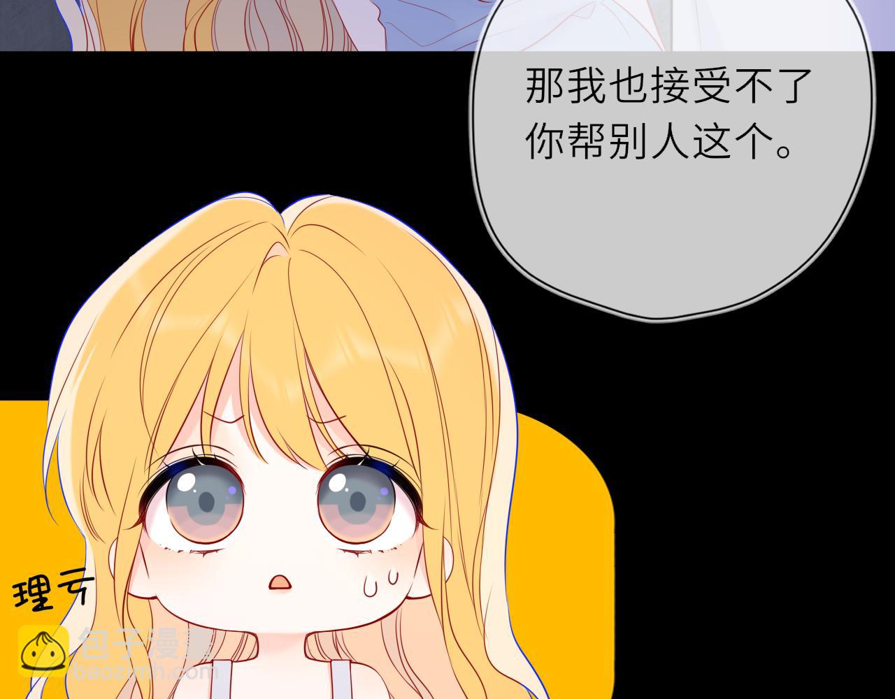 第28话 家家有本难念的经50