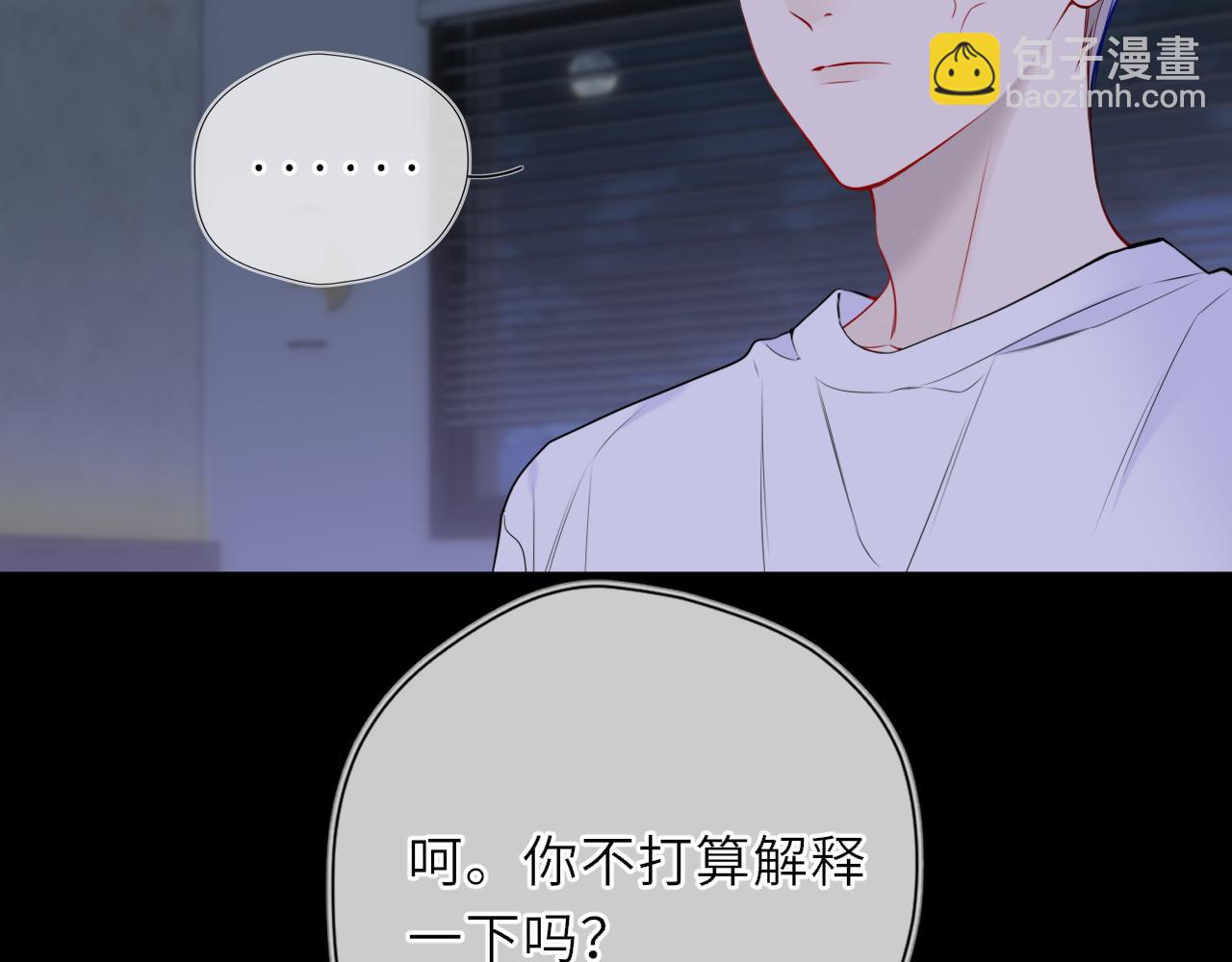 第28话 家家有本难念的经6