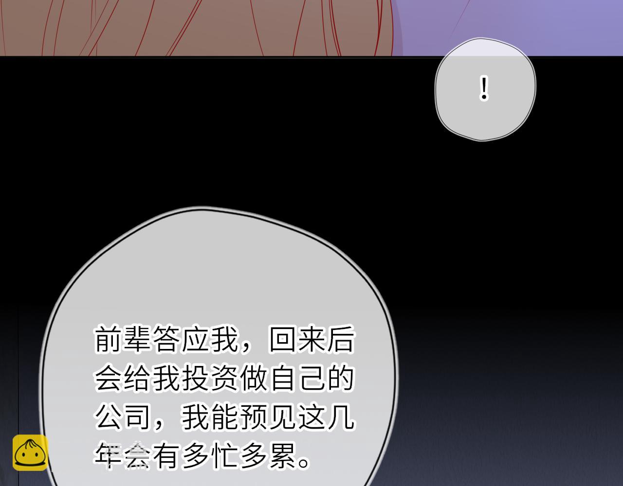 第28话 家家有本难念的经71