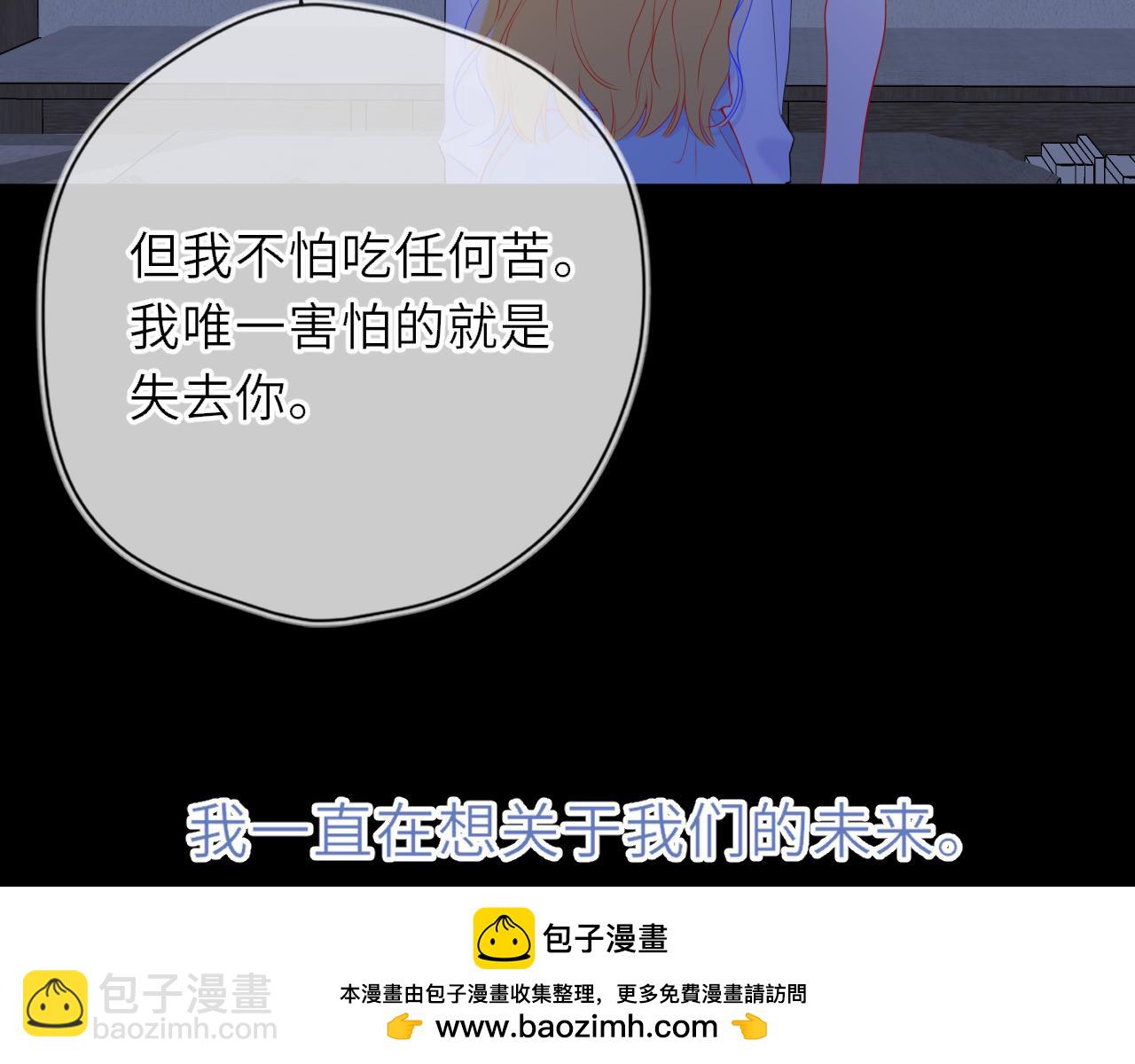 第28话 家家有本难念的经73