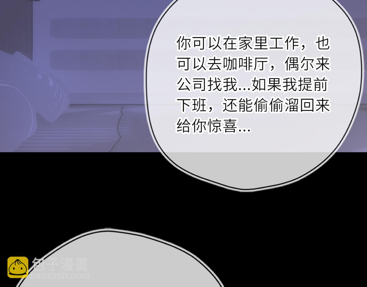 第28话 家家有本难念的经76