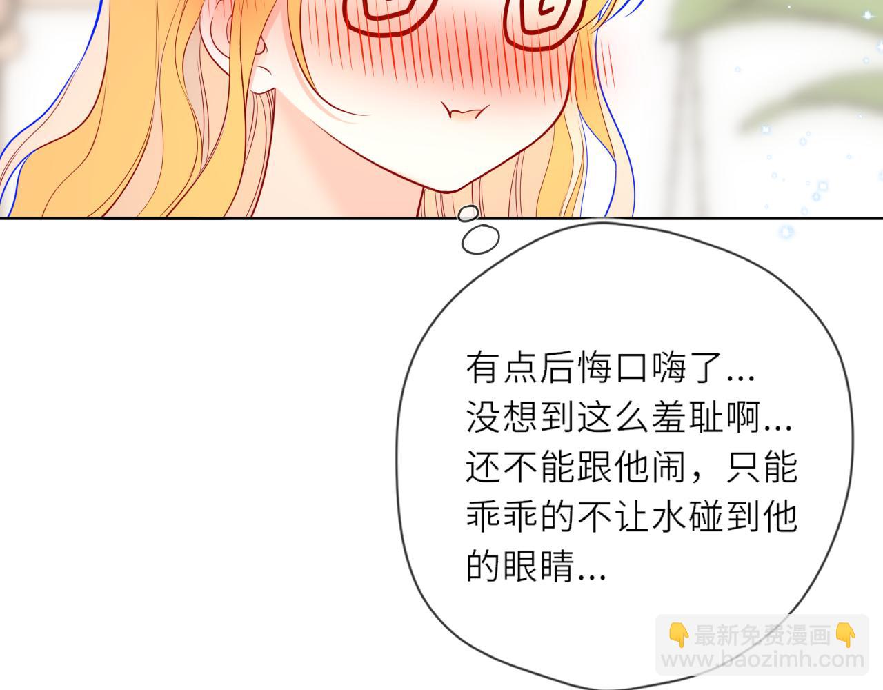 第28话 家家有本难念的经91