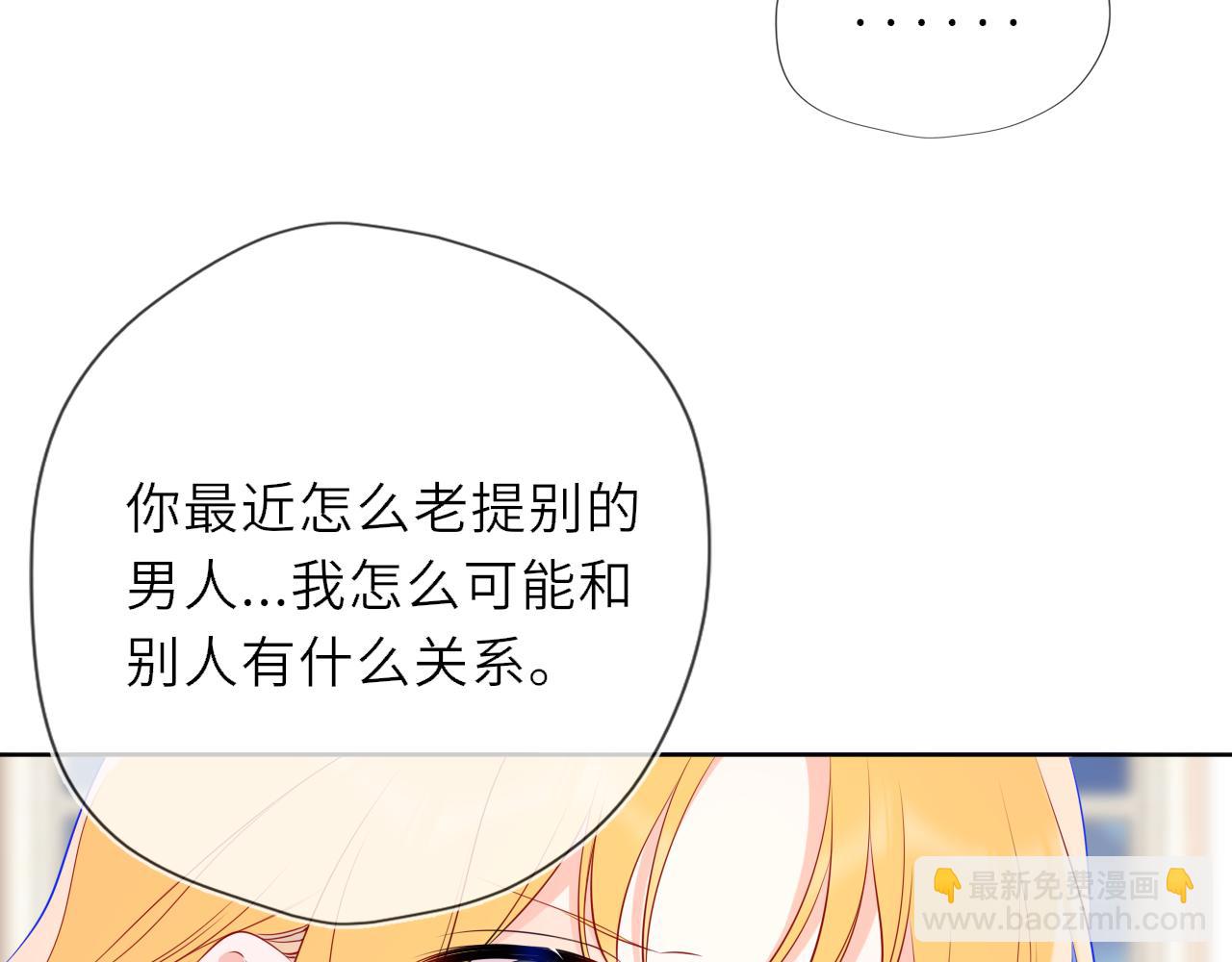 第29话 在浴室里...11