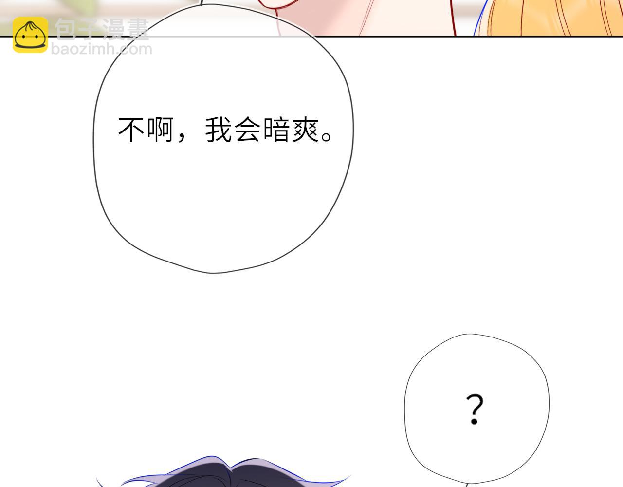 第29话 在浴室里...14