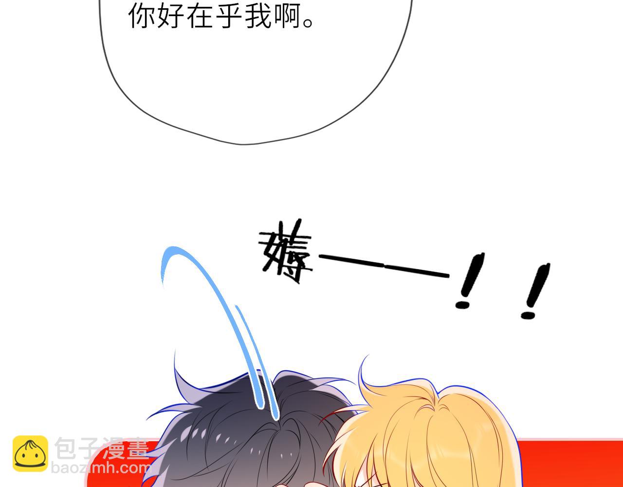 第29话 在浴室里...16