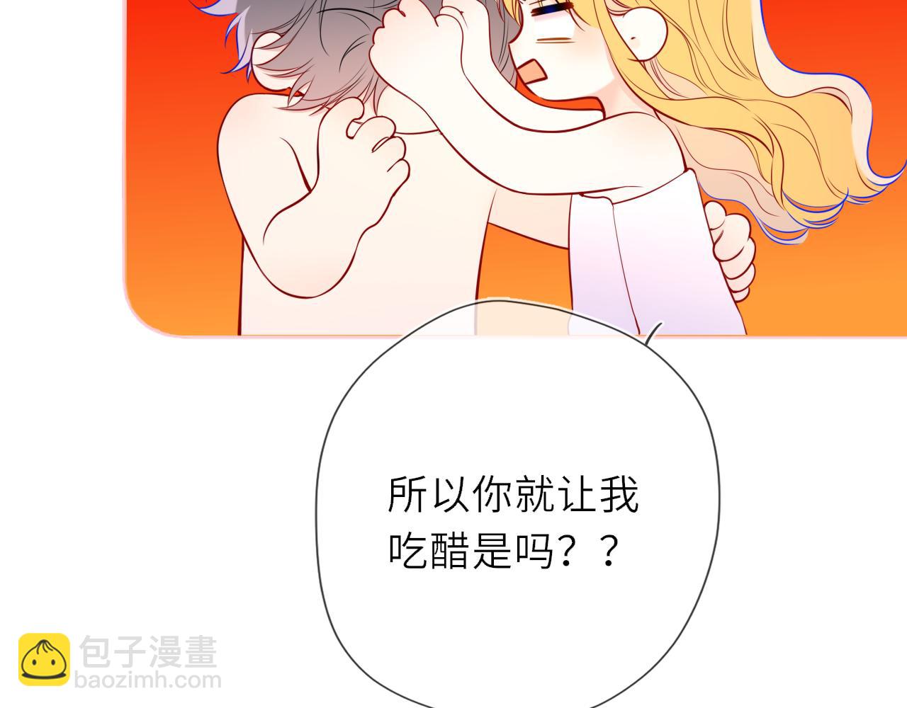 第29话 在浴室里...17