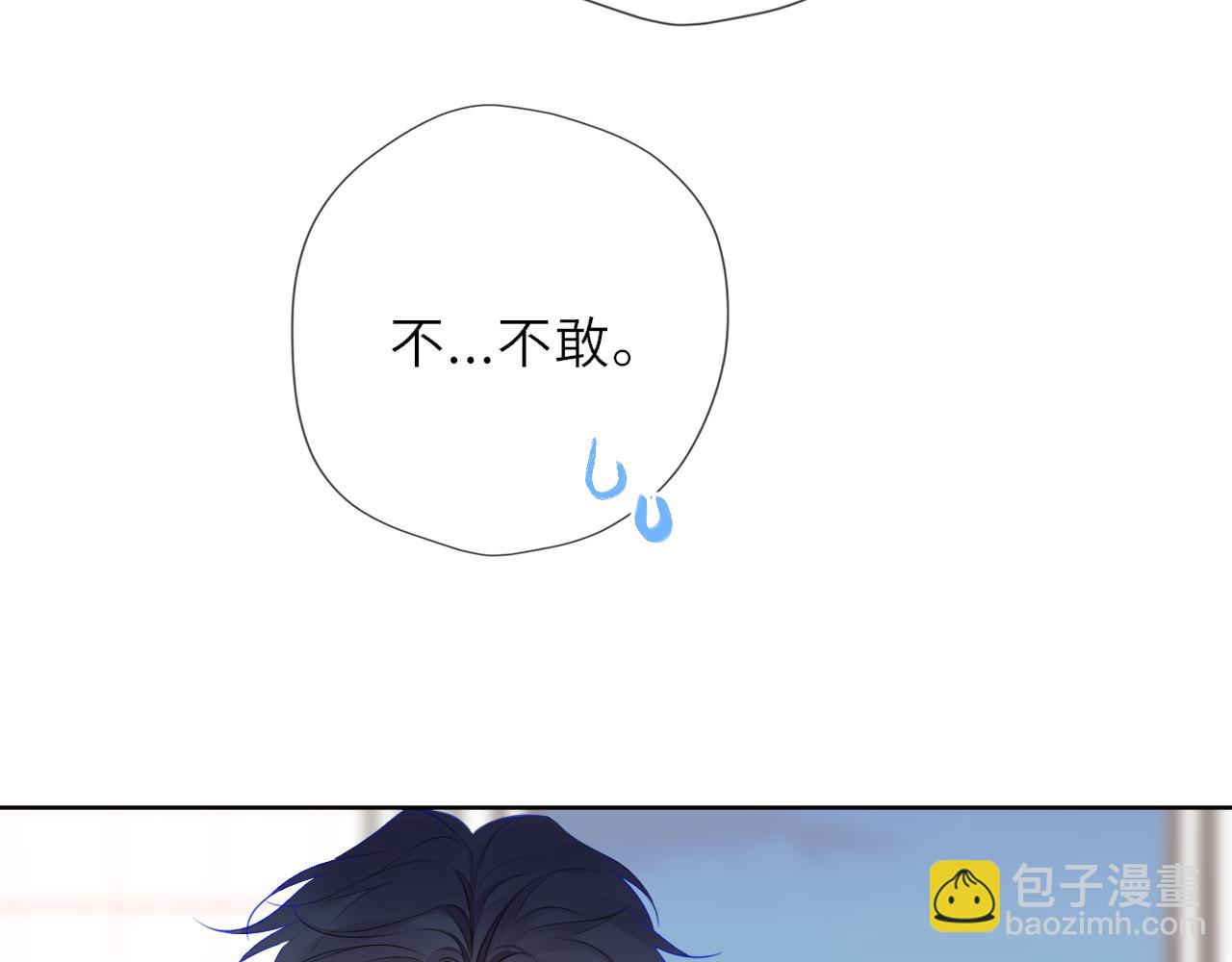 第29话 在浴室里...18