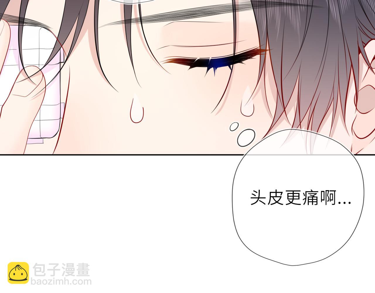 第29话 在浴室里...21