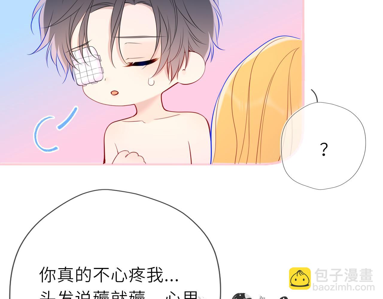 第29话 在浴室里...23