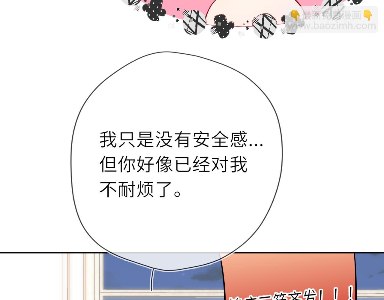 第29话 在浴室里...25