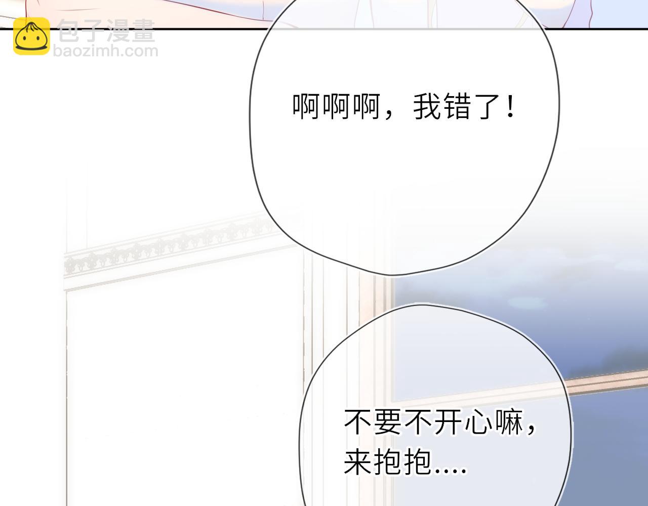 第29话 在浴室里...27