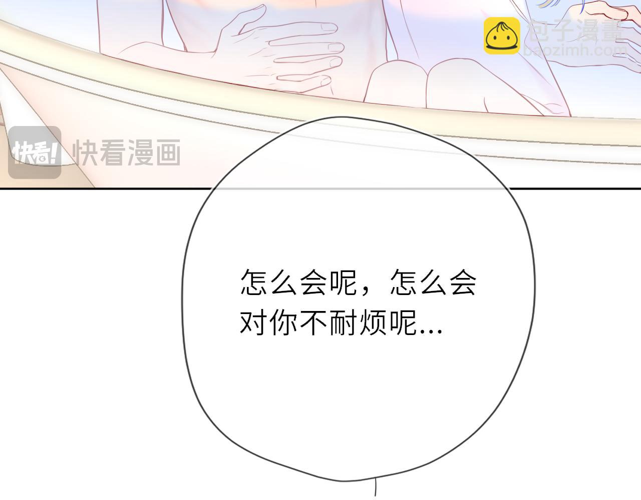 第29话 在浴室里...29
