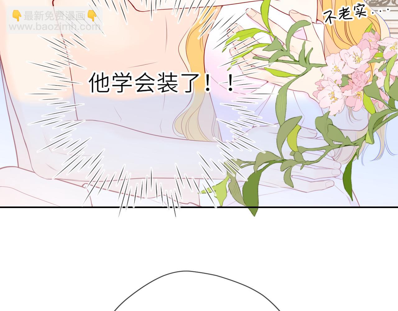 第29话 在浴室里...33