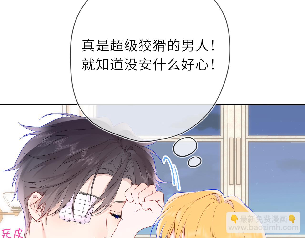 第29话 在浴室里...34
