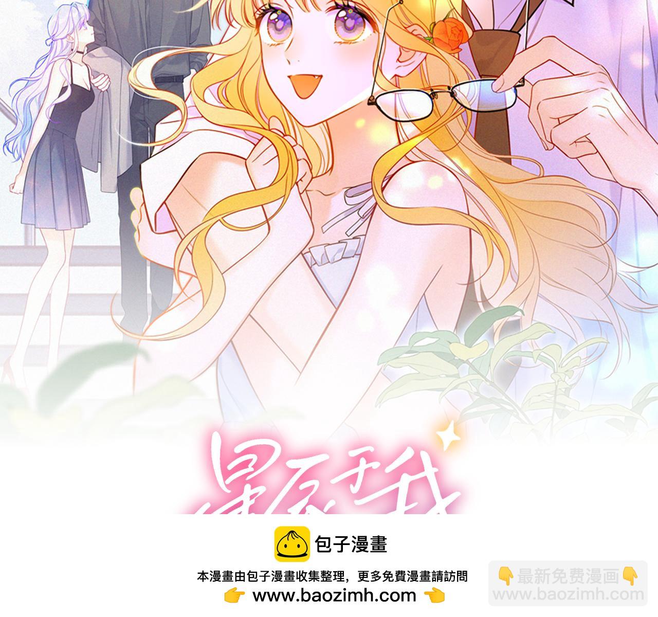 第29话 在浴室里...49