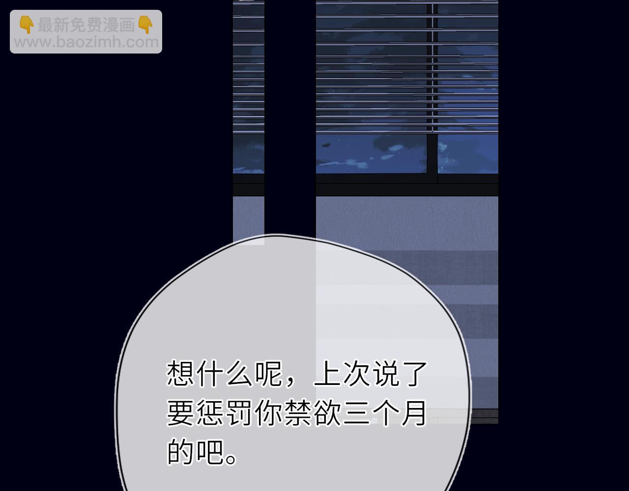 第29话 在浴室里...56