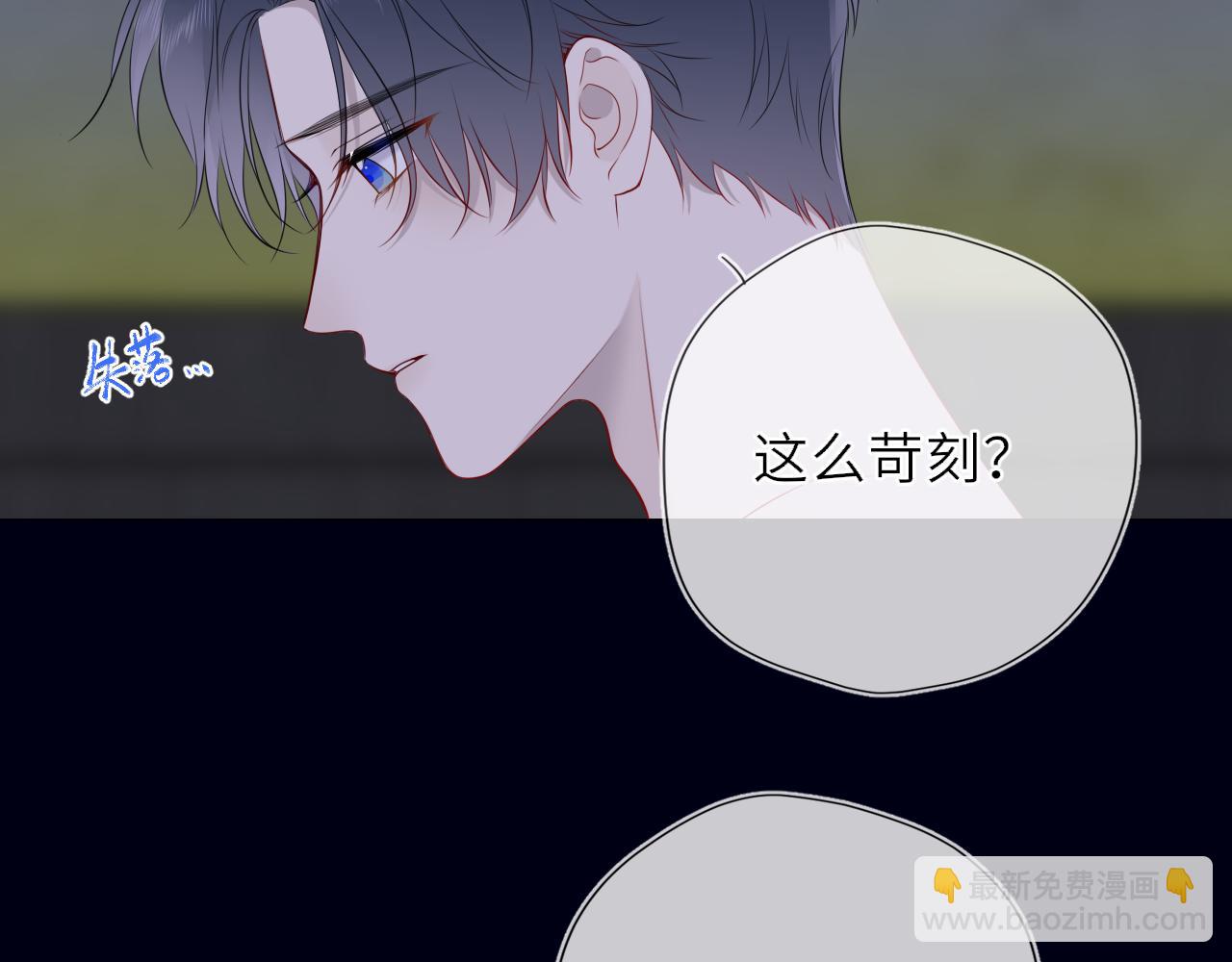 第29话 在浴室里...58