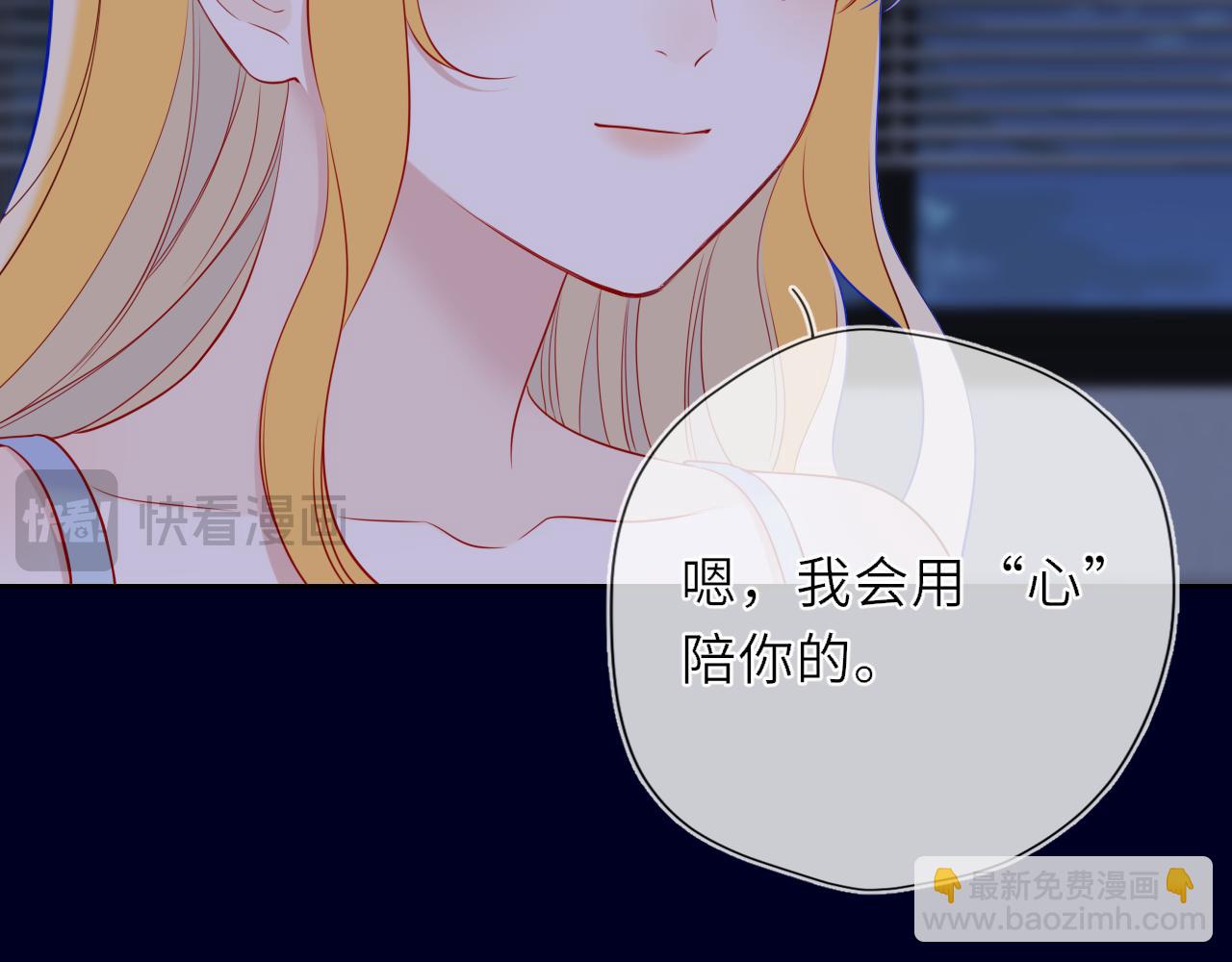 第29话 在浴室里...61