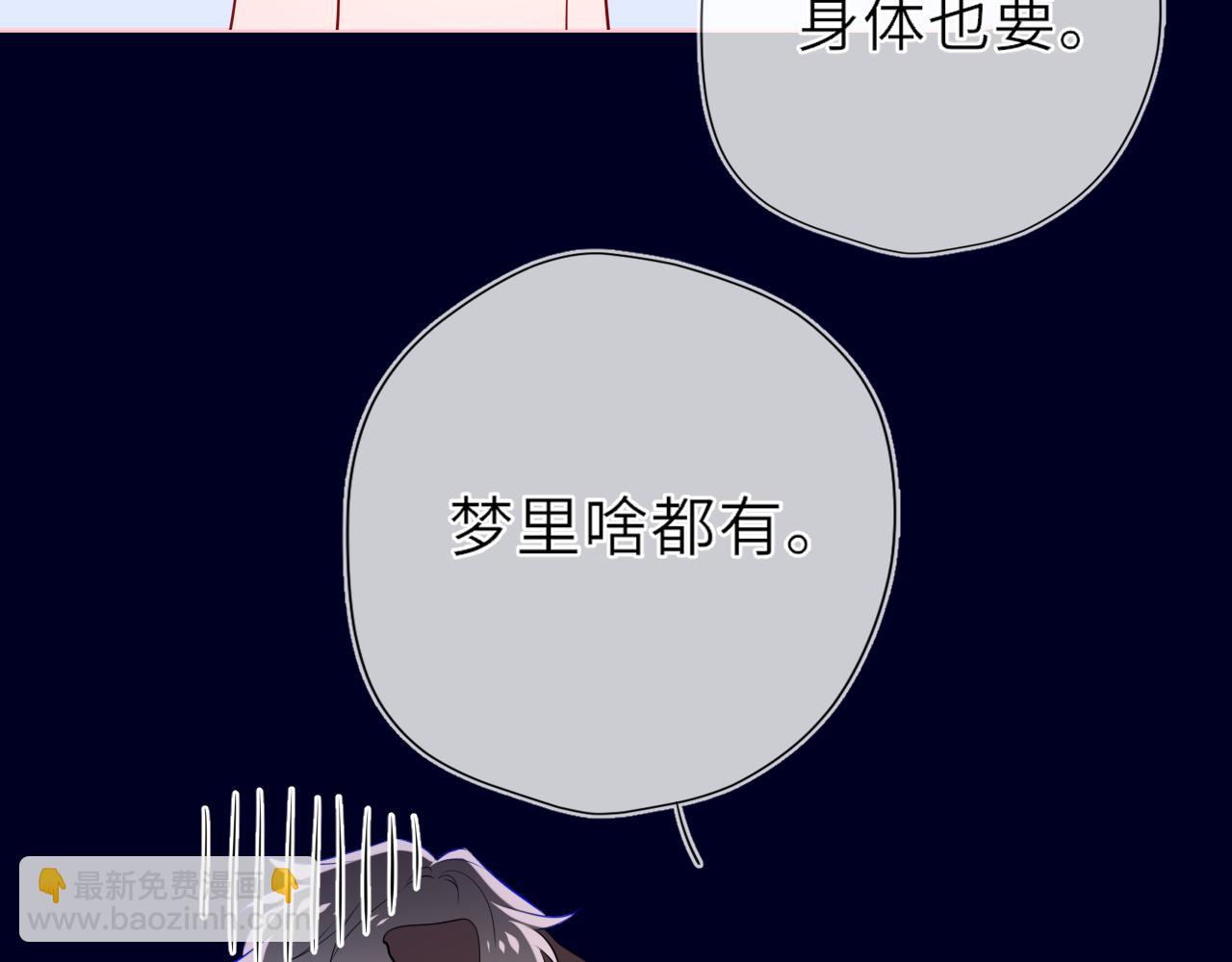 第29话 在浴室里...63