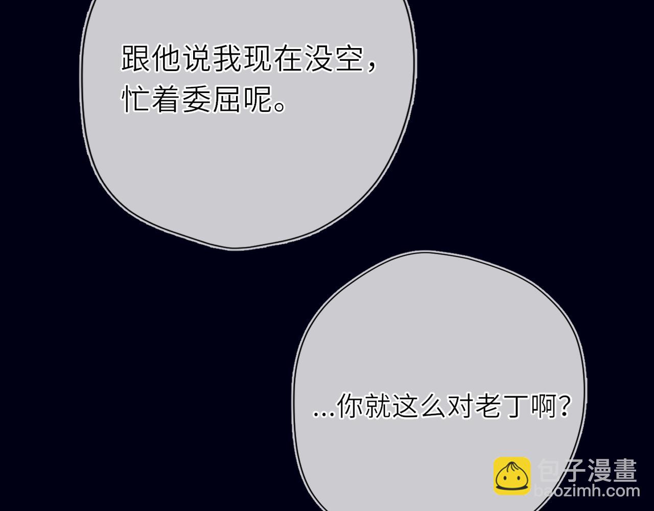 第29话 在浴室里...67