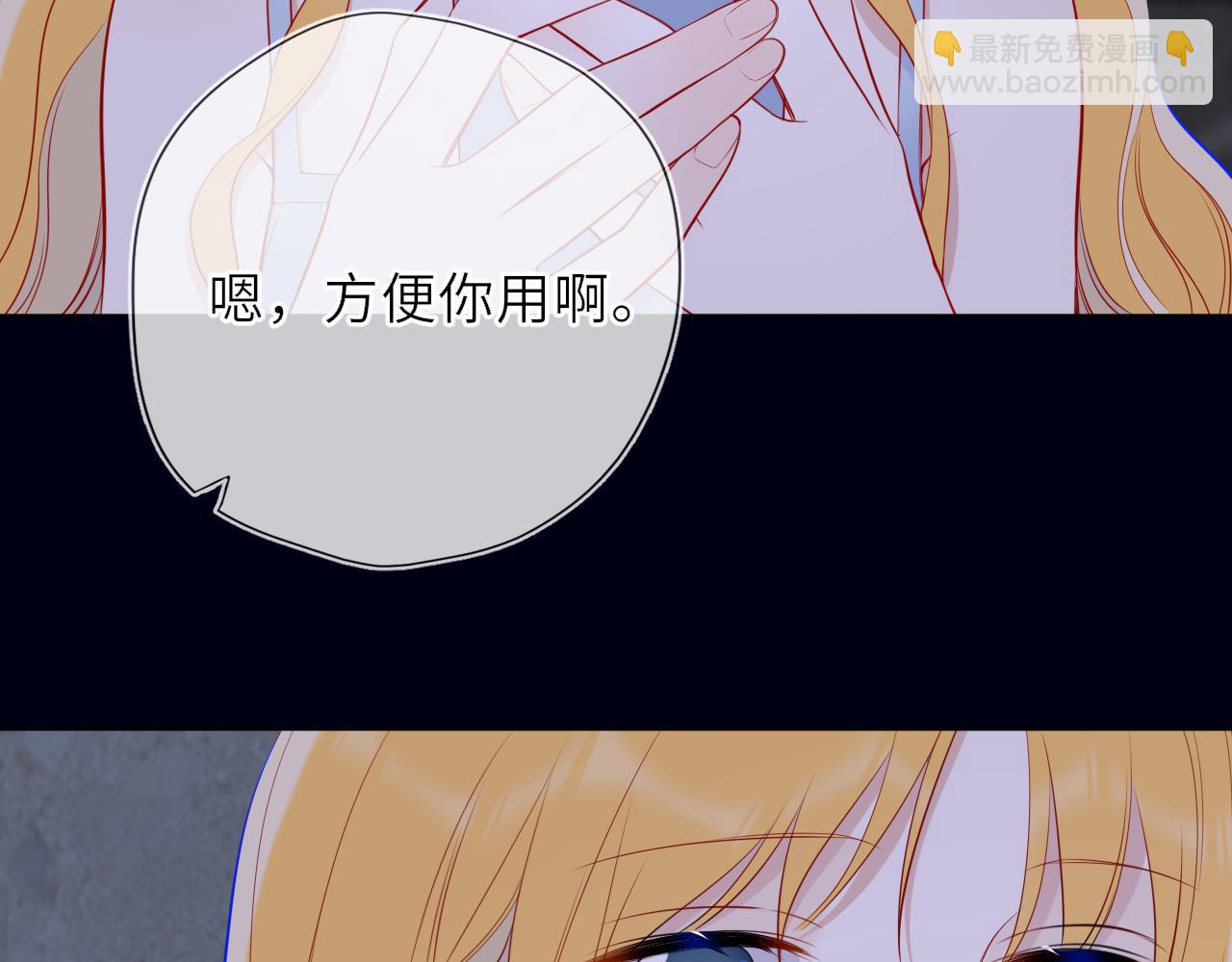 第29话 在浴室里...70