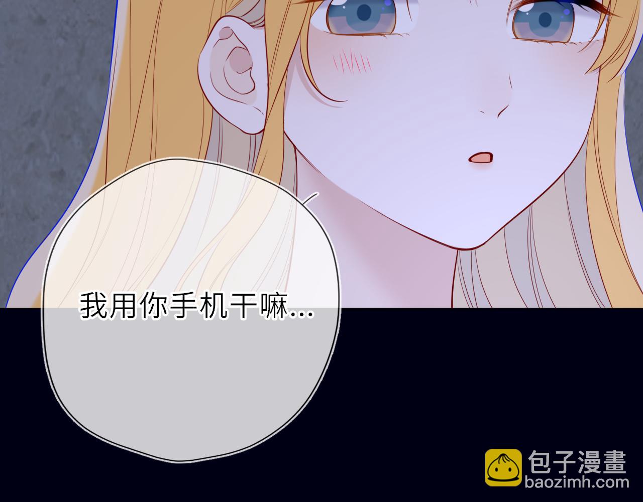 第29话 在浴室里...71