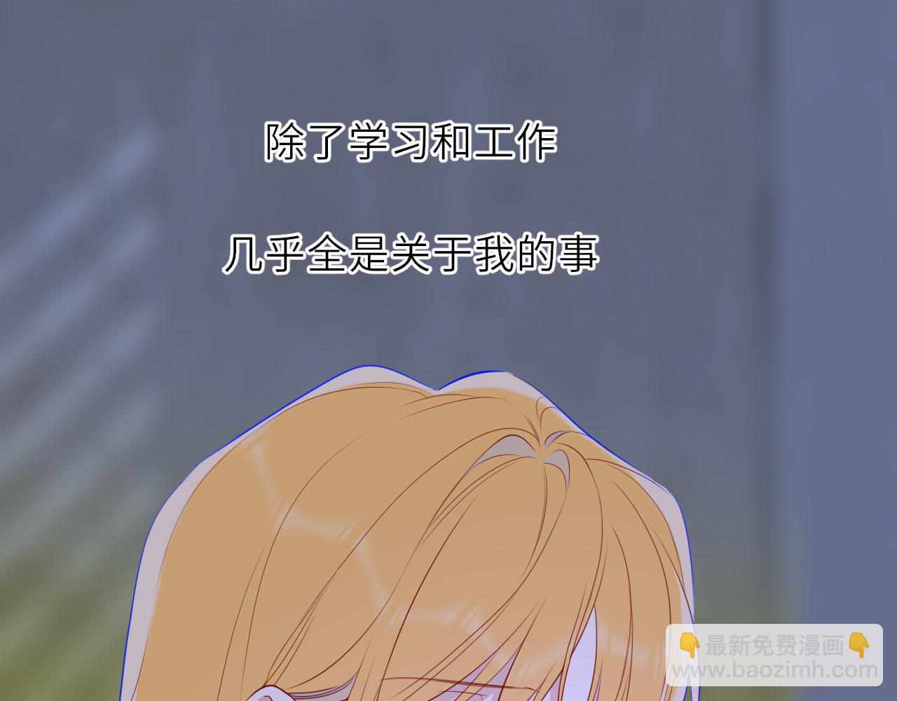 第29话 在浴室里...75