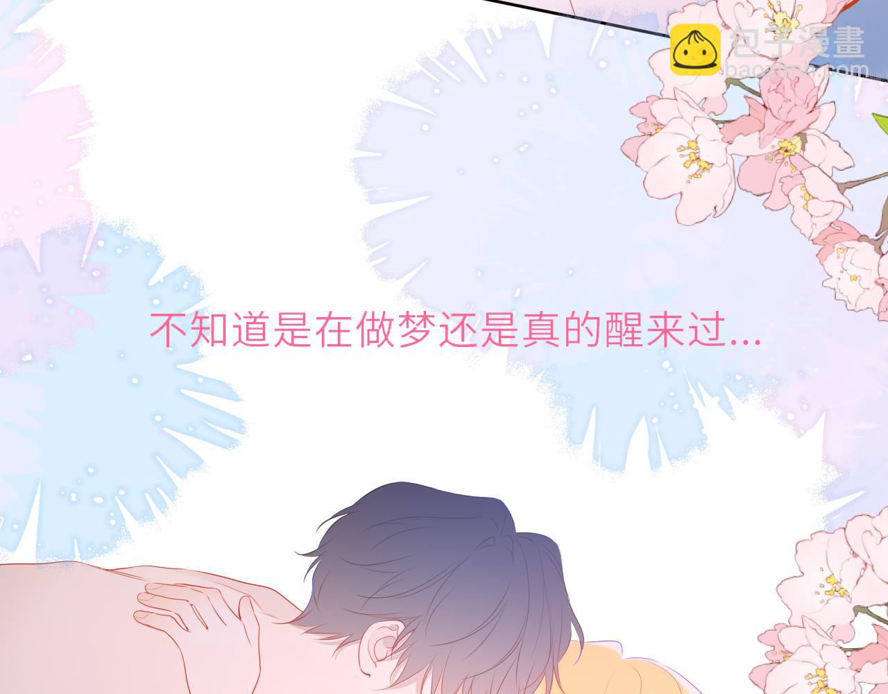 第29话 在浴室里...88