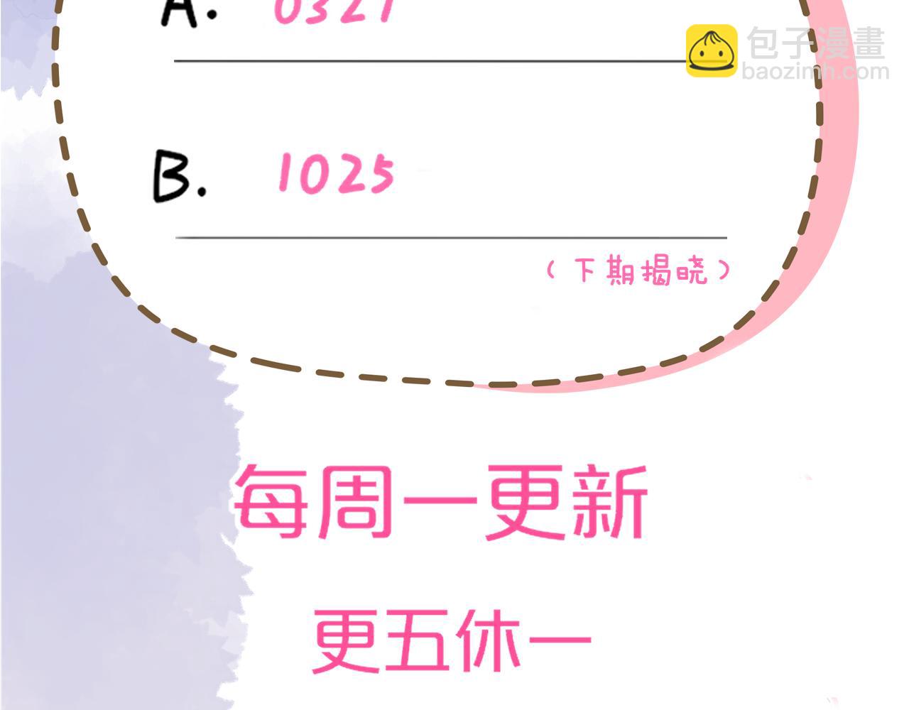 第29话 在浴室里...99