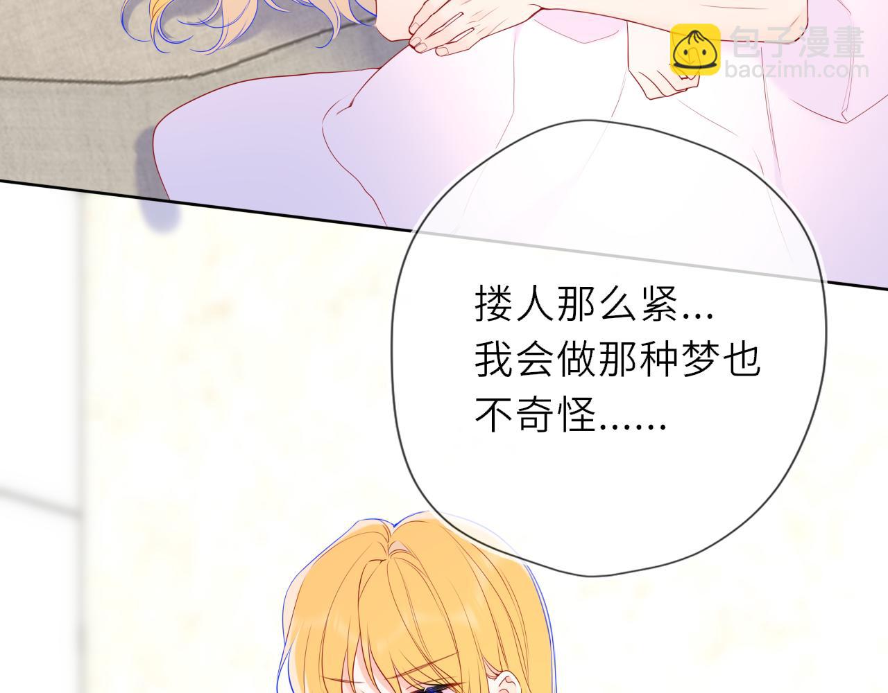 第30话 对不起！破戒了11