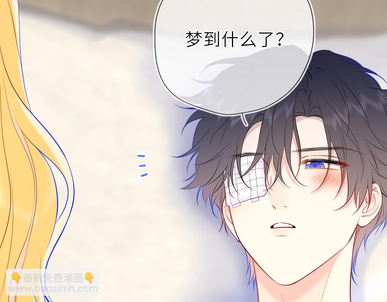 第30话 对不起！破戒了13