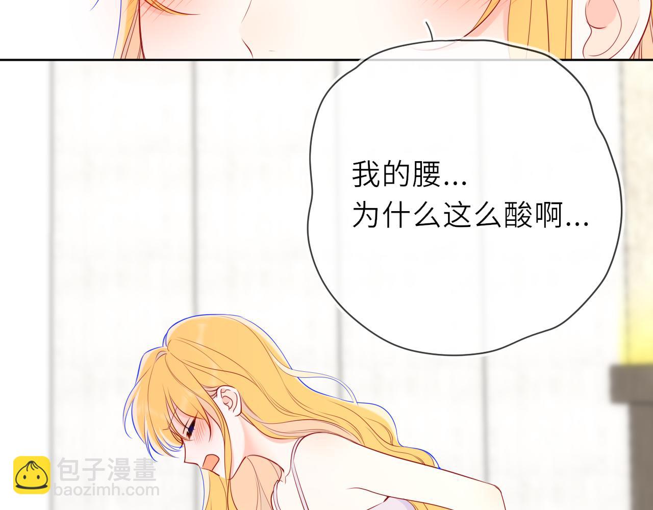 第30话 对不起！破戒了16