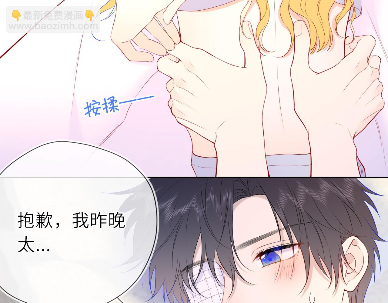 第30话 对不起！破戒了18