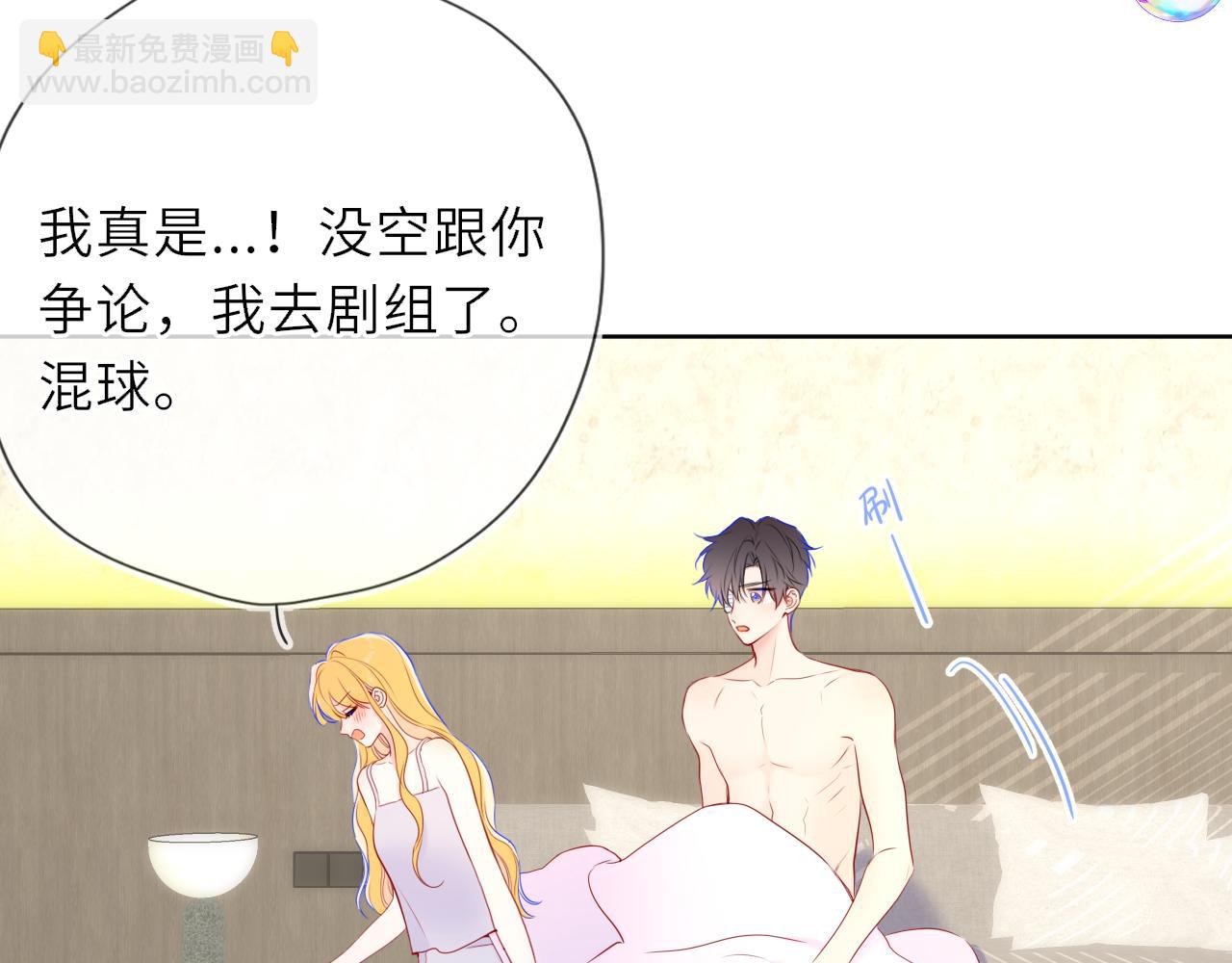 第30话 对不起！破戒了25