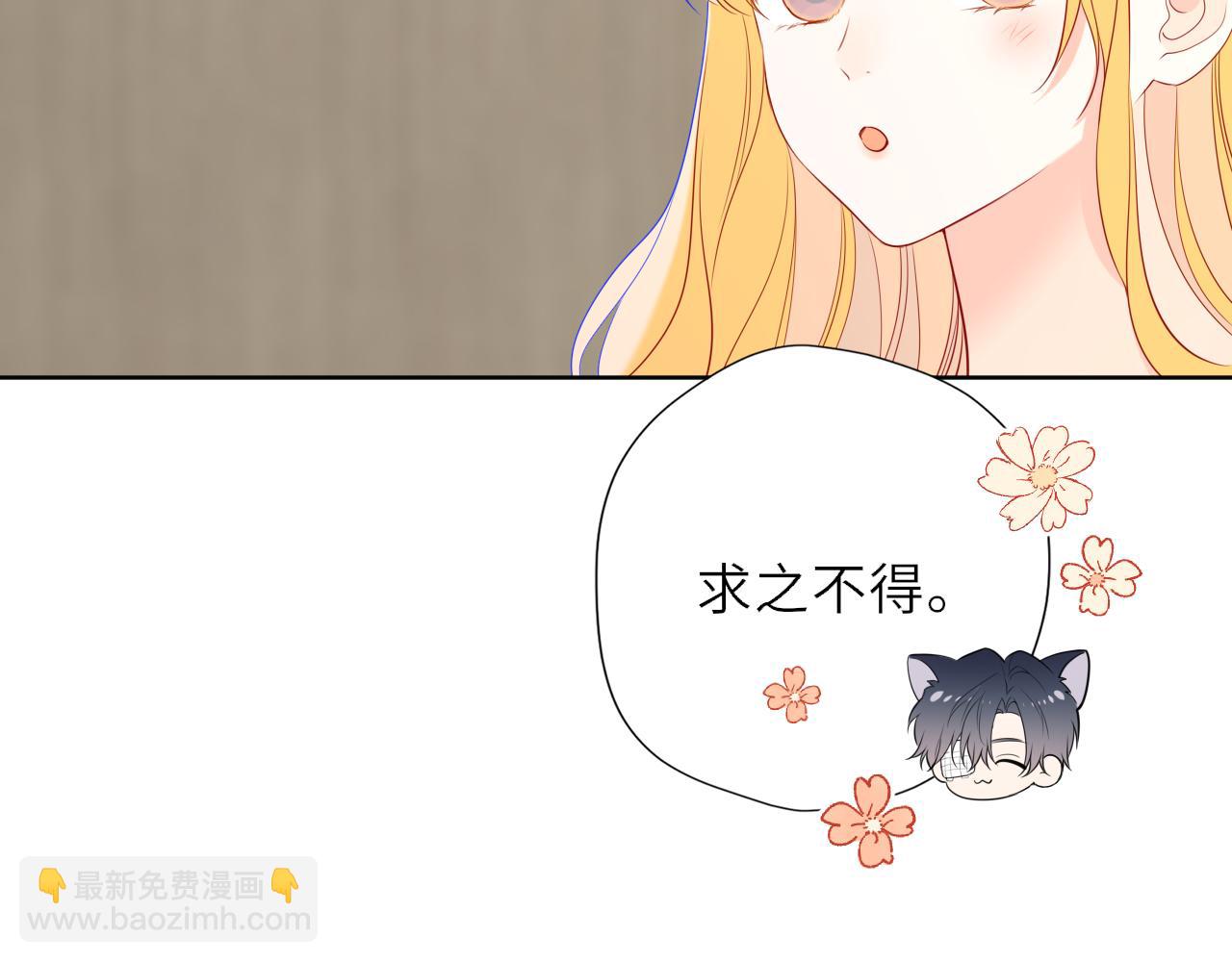 第30话 对不起！破戒了29