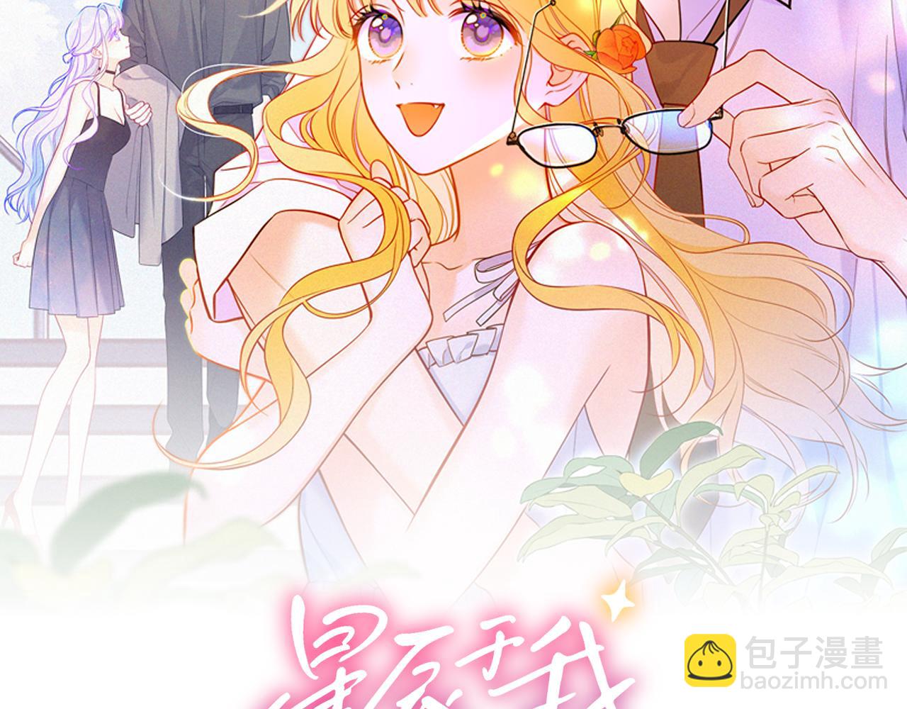 第30话 对不起！破戒了31