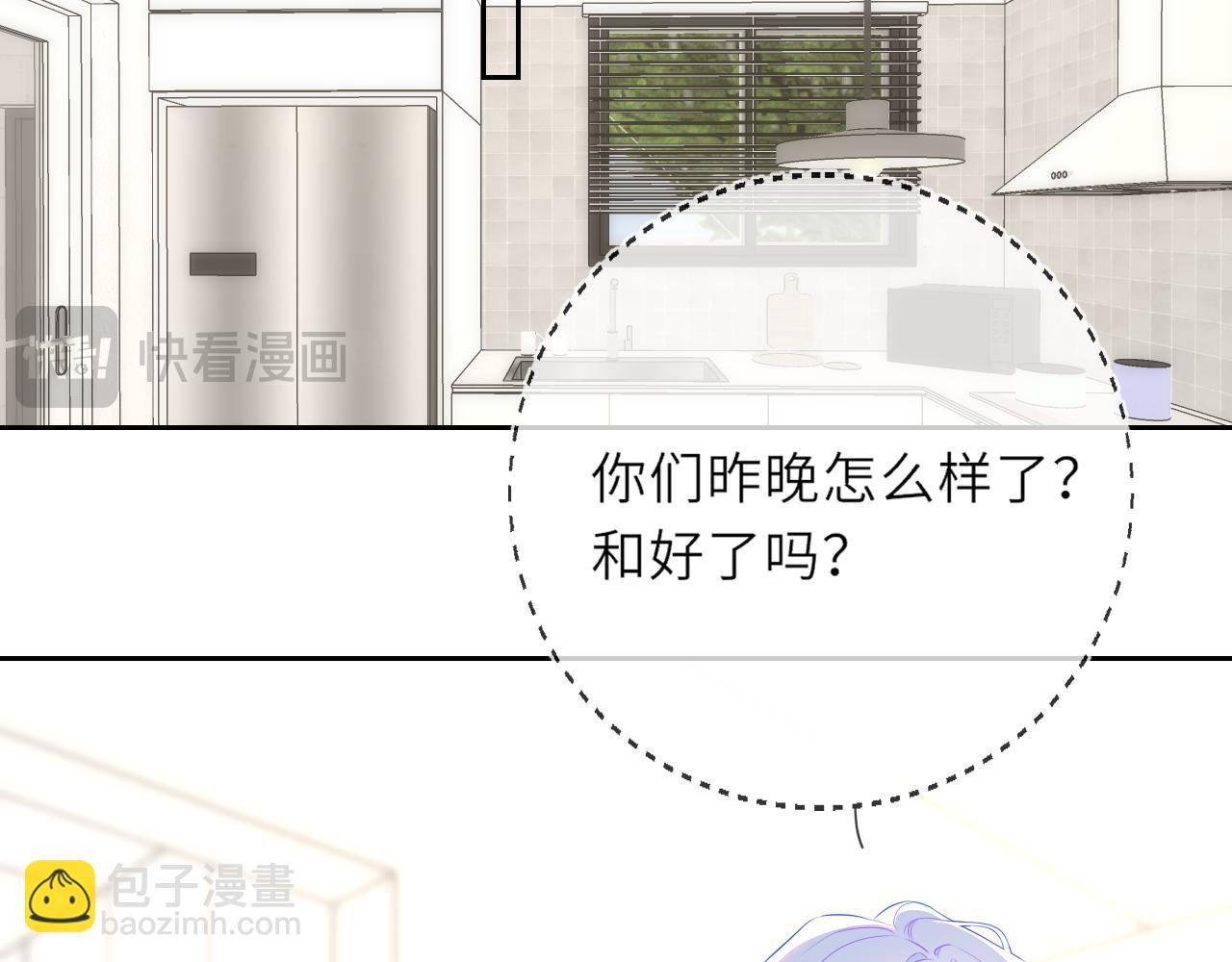第30话 对不起！破戒了34