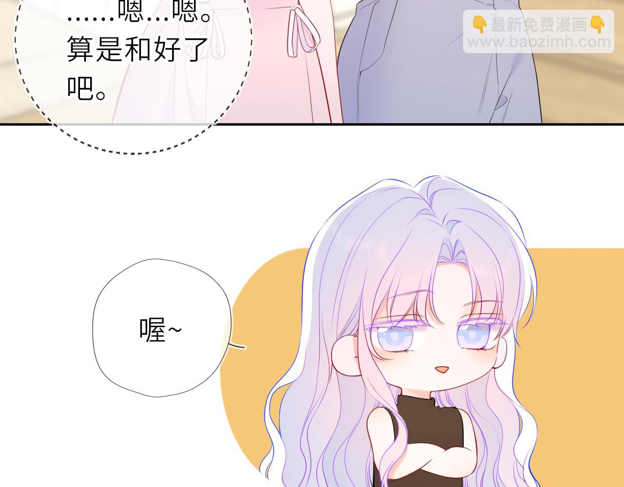 第30话 对不起！破戒了36