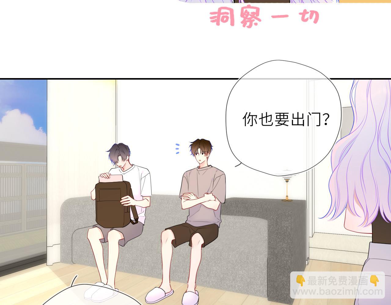 第30话 对不起！破戒了37